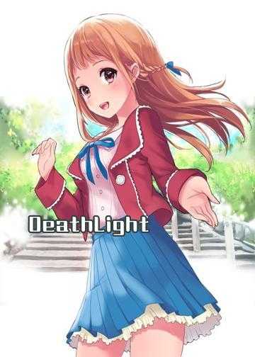DeathLight：死光